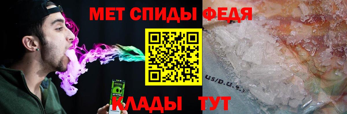 АМФЕТАМИН VHQ Балабаново