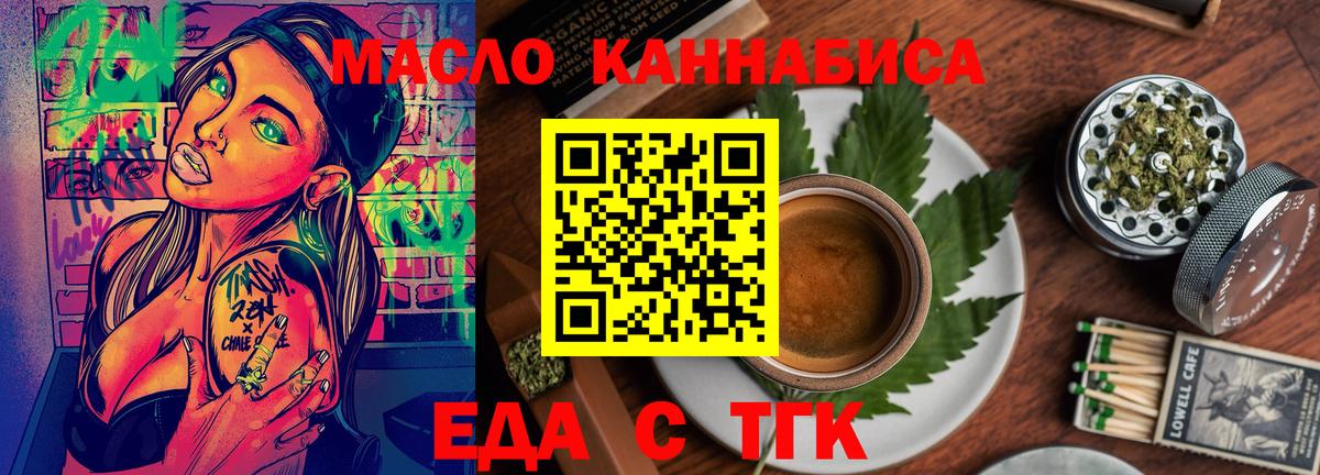 Canna-Cookies марихуана Балабаново