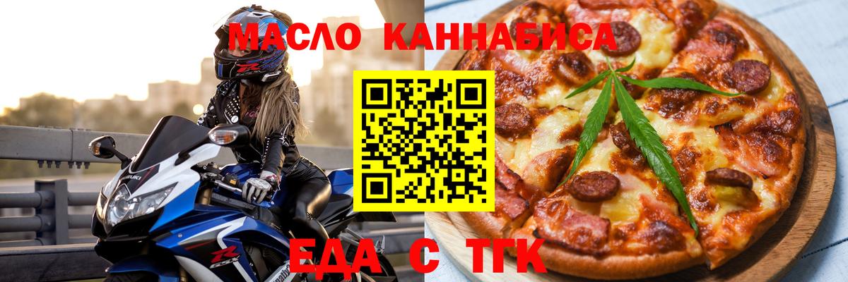 Canna-Cookies конопля  Вход с VPN  Балабаново 