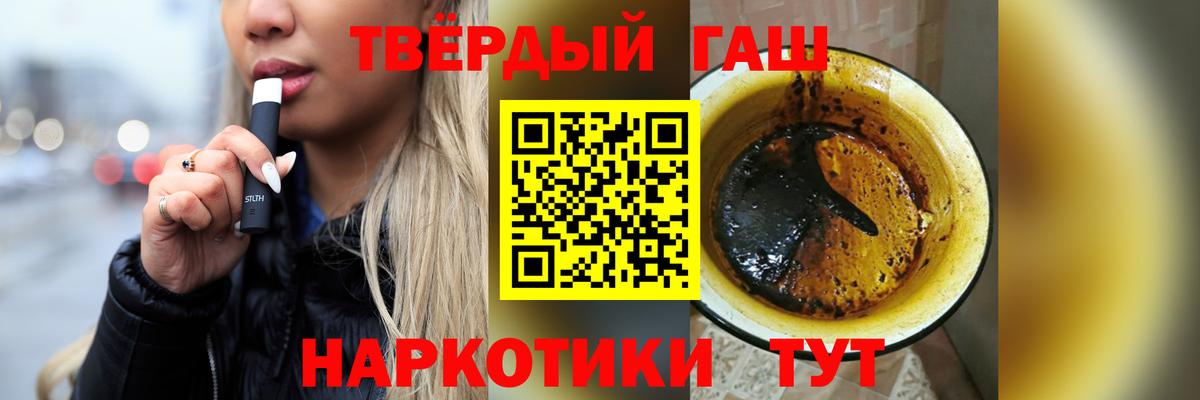 Гашиш VHQ Балабаново