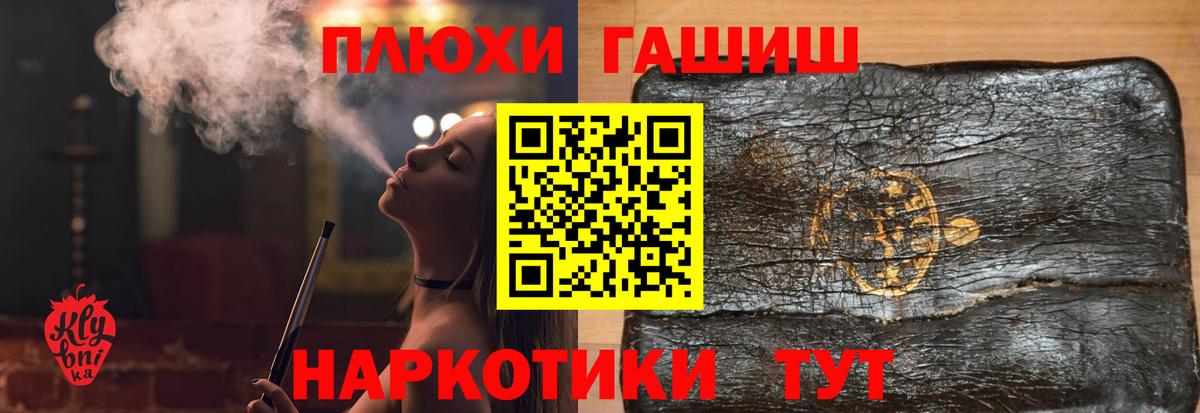 Балабаново  ГАШ Ice-O-Lator  ГАШИШ  Гашиш Изолятор  Вход с VPN 