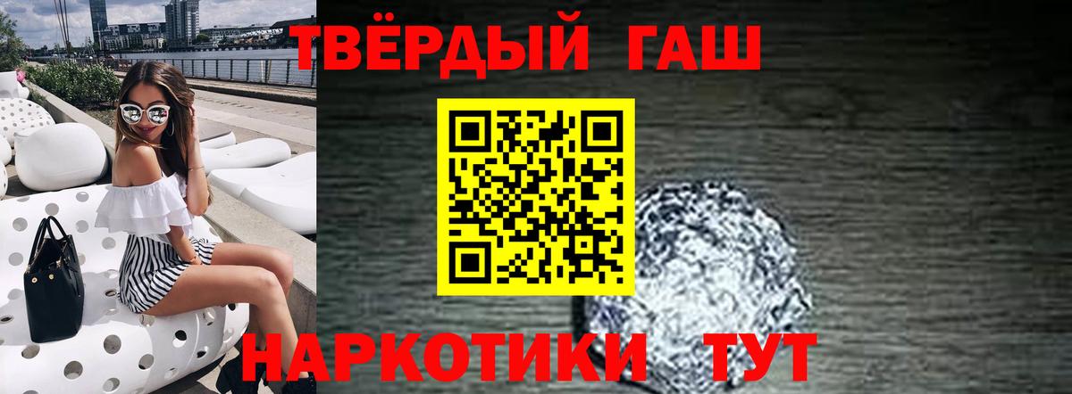 COCAIN  Вход с VPN  MDMA  Меф МЯУ МЯУ кристаллы  ГАШИШ  Балабаново  Конопля 