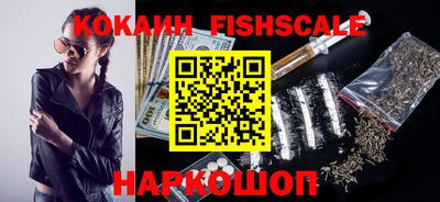 кокаин VHQ Аргун