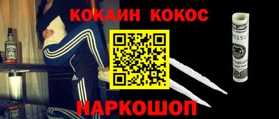 кокаин VHQ Аргун