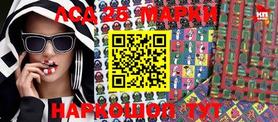 мефедрон Апшеронск