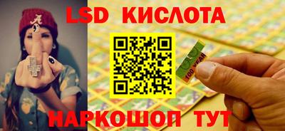 экстази Апрелевка