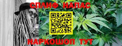 мефедрон Апшеронск