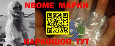 мефедрон Апшеронск