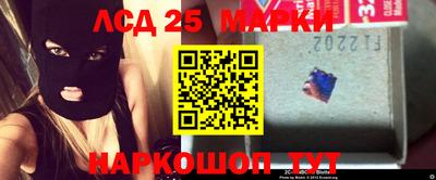 мефедрон Апшеронск