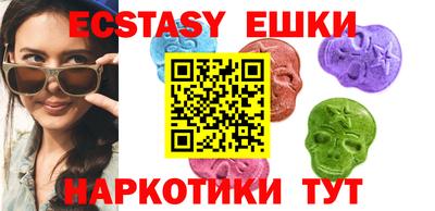 экстази Апрелевка