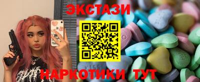 кокаин VHQ Аргун
