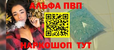 мефедрон Апшеронск