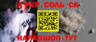 кокаин VHQ Аргун