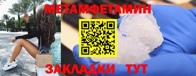 мефедрон Апшеронск