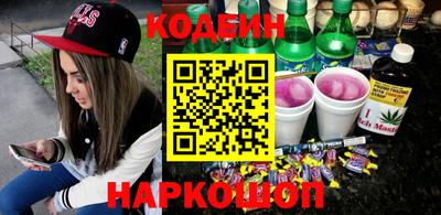 мефедрон Апшеронск