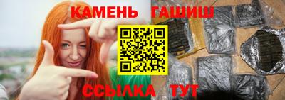 мефедрон Апшеронск