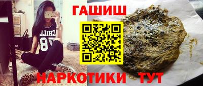 кокаин VHQ Аргун