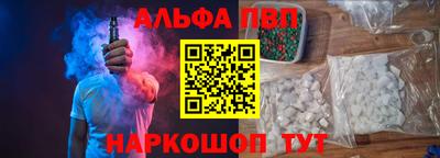 мефедрон Апшеронск