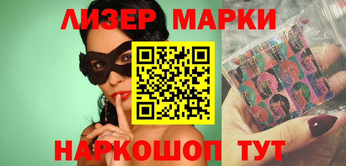 ЛСД экстази ecstasy  Лсд 25 экстази кислота  Вход с VPN  Балабаново 