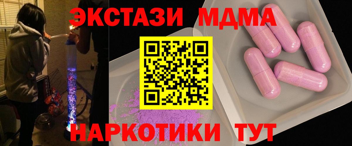 MDMA VHQ Балабаново
