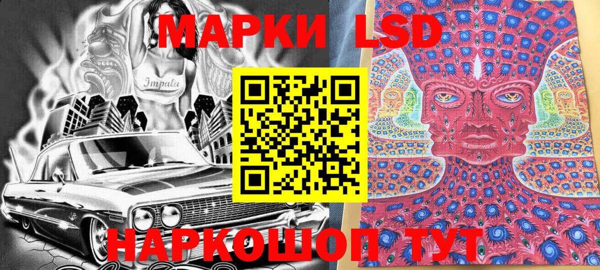 где найти   Марки NBOMe 1,8мг  Вход с VPN  Балабаново 
