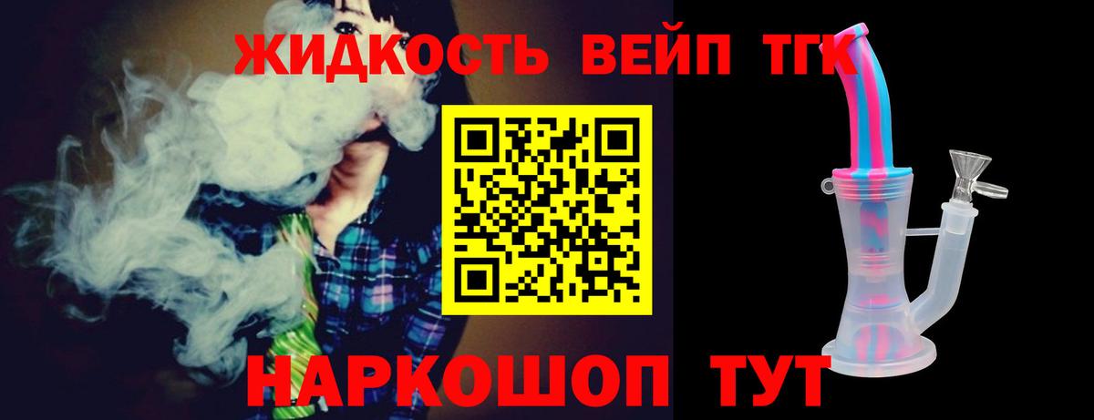Балабаново  ТГК гашишное масло  купить  цена  Вход с VPN 